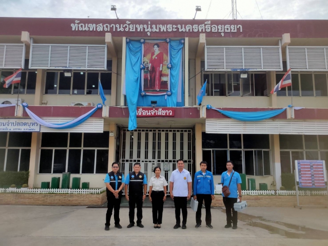 กปภ.สาขาพระนครศรีอยุธยา(พ) ร่วมตรวจคุณภาพน้ำเรือนจำจังหวัดพระนครศรีอยุธยา และทัณฑสถานวัยหนุ่มพระนครศรีอยุธยา