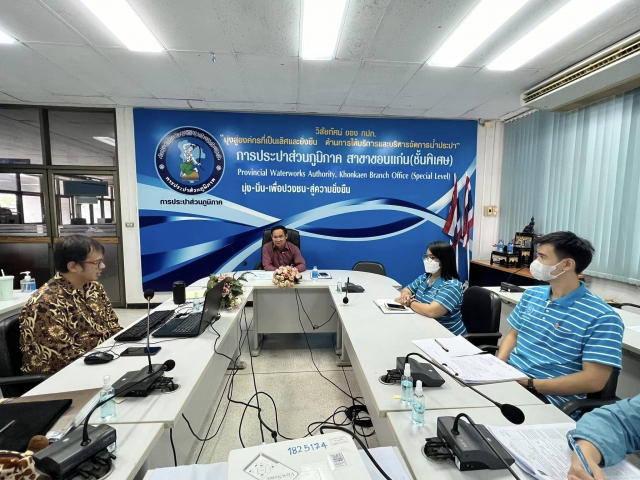 กปภ.สาขาขอนแก่น (พ) ร่วมประชุมเปิดการตรวจสอบประจำปี 2566