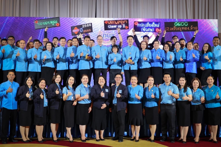 กปภ. สุดเจ๋ง! คว้า 2 โล่ทองระดับเป็นเลิศ GECC ประจำปี 2566