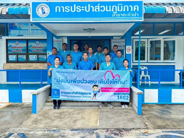 การประปาส่วนภูมิภาคสาขาตะกั่วป่า ลงพื้นที่จัดกิจกรรมโครงการมุ่งมั่นเพื่อปวงชนเติมใจให้กัน ครั้งที่ 4/2566 บริเวณซอยเมอร์ลิน ตำบลลำแก่น อำเภอท้ายเหมือง จังหวัดพังงา