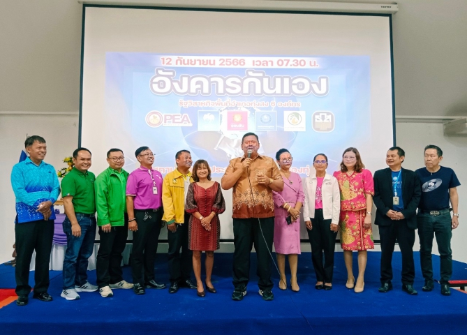 การประปาส่วนภูมิภาคสาขาทุ่งสง ร่วมเป็นเจ้าภาพกิจกรรม "ชมรมอังคารกันเอง"