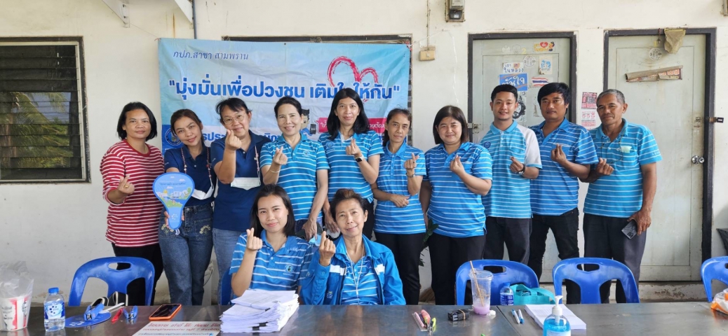 กปภ.สาขาสามพราน ลงพื้นที่รับโอนลูกค้าจากเทศบาลเมืองไร่ขิง