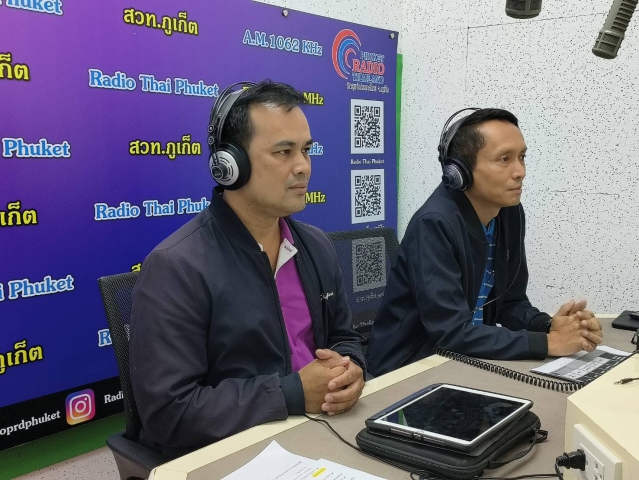 กปภ.สาขาภูเก็ต ร่วมออกอากาศพูดคุย ในรายการ "ผู้ว่าฯรายงานประชาชน" ณ สถานีวิทยุกระจายเสียงแห่งประเทศไทยจังหวัดภูเก็ต (สวท.ภูเก็ต)