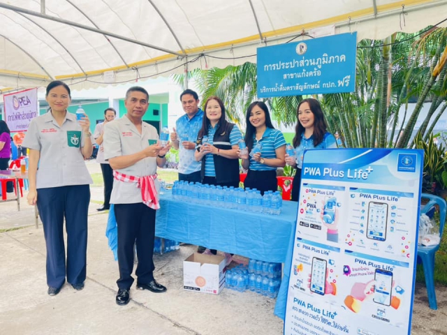 การประปาส่วนภูมิภาคสาขาแก้งคร้อ เข้าร่วมโครงการหน่วยแพทย์เคลื่อนที่ พอ.สว. และโครงการจังหวัดเคลื่อนที่ ประจำเดือนกันยายน 2566