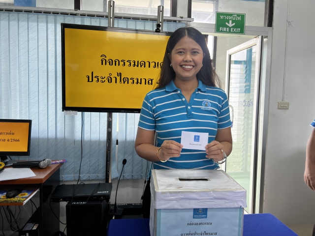 การประปาส่วนภูมิภาคสาขาท่าแซะ จัดกิจกรรมโครงการดาวเด่นประจำไตรมาส ๔/๒๕๖๖