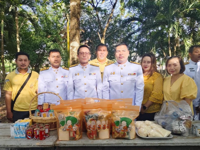 การประปาส่วนภูมิภาคสาขาอ่าวลึก ร่วมพิธีสวดพระพุทธมนต์และทำบุญตักบาตร ถวายพระราชกุศลเนื่องในวันคล้ายวันสวรรคต พระบาทสมเด็จพระบรมชนกาธิเบศริมหาภูมิพลอดุลยเดชมหาราช บรมนารถบพิตร "วันนวมินทรมหาราช"