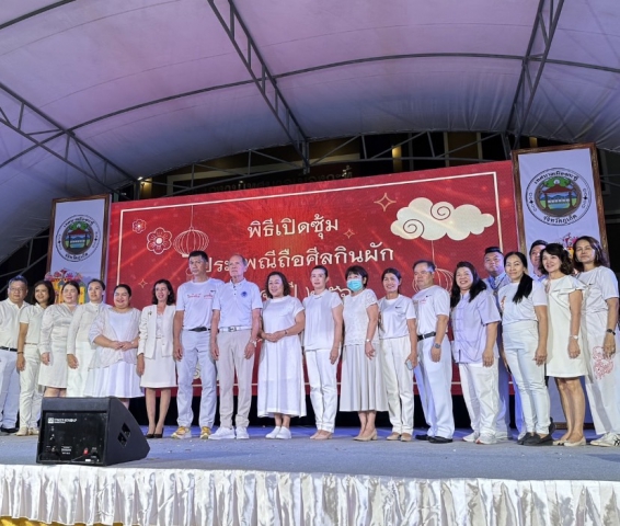 กปภ.สาขาภูเก็ต เข้าร่วมพิธีเปิดซุ้มโครงการส่งเสริมศาสนา (ประเพณีถือศีลกินผัก) ประจำปี 2566
