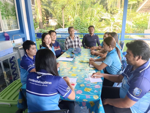 การประปาส่วนภูมิภาคสาขาคลองท่อมประชุมการอ่านมาตรวัดน้ำ ร่วมกับ เจ้าหน้าที่ บริษัท ดี.พี.ดี. ซิสเท็ม จำกัด