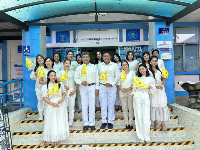 กปภ.สาขาภูเก็ต ร่วมสนับสนุนเทศกาลถือศีลกินผัก ประจำปี 2566
