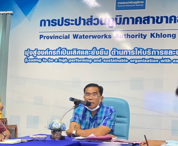 การประปาส่วนภูมิภาคสาขาคลองหลวง จัดกิจกรรมสนทนายามเช้า (Morning Talk) ประจำเดือนตุลาคม 2566