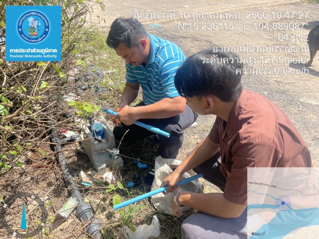 กปภ.สาขาอุบลราชธานี ตั้งจุดบริการน้ำประปา เพื่อผู้ประสบอุทกภัย ส่งกำลังใจ สู้! ไปด้วยกัน