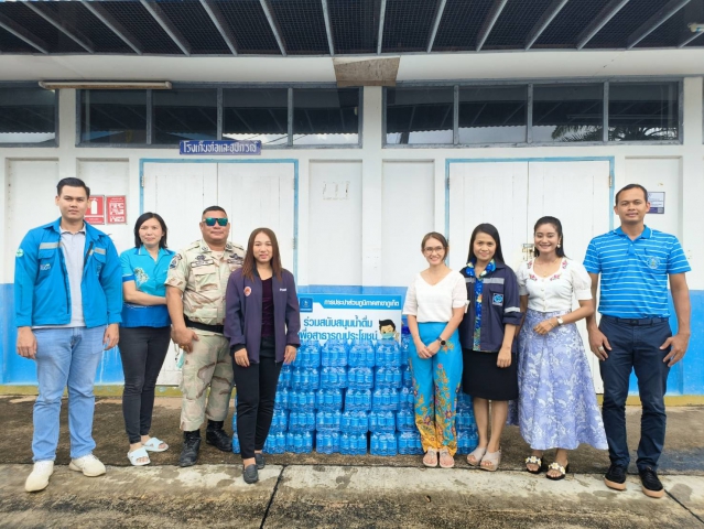 กปภ.สาขาภูเก็ต สนับสนุนน้ำดื่มบรรจุขวดตราสัญลักษณ์ กปภ. จำนวน 1,000 ขวด สำหรับกิจกรรมโครงการแสงนำใจไทยทั้งชาติ เดิน วิ่ง ปั่น ป้องกันอัมพาต เฉลิมพระเกียรติ จังหวัดภูเก็ต