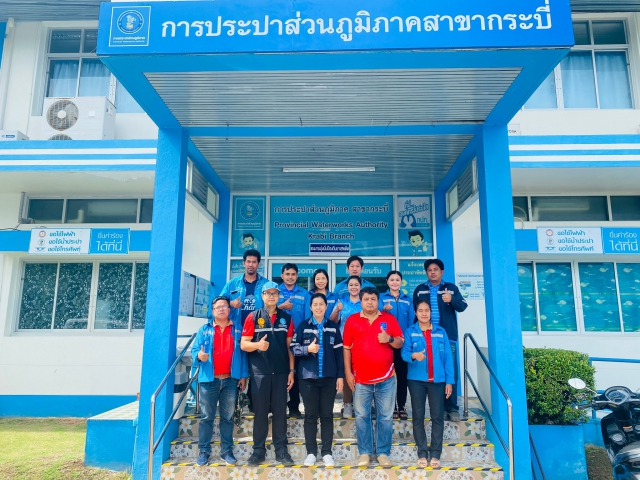 กปภ.สาขากระบี่ ดำเนินงานตามแผนบริหารจัดการน้ำสูญเสียเชิงรุก เดินหน้าลงพื้นที่ ตำบลเขาพนม อำเภอเขาพนม จังหวัดกระบี่ เดินเท้าหาท่อแตกรั่ว พร้อมซ่อมปิดจุด เพื่อลดการเกิดน้ำสูญเสีย