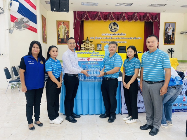 การประปาสาขาอรัญประเทศ เข้าร่วมกิจกรรมการออกหน่วยรับบริจาคโลหิต อวัยวะ และดวงตา ณ หอประชุมอำเภออรัญประเทศ