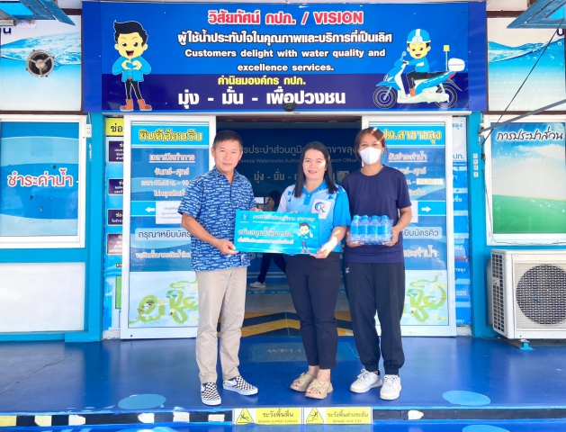 กปภ.สาขาขลุง มอบน้ำดื่มตราสัญลักษณ์ กปภ. ให้แก่ สำนักงานสาธารณสุขอำเภอขลุง