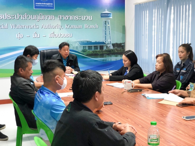 กปภ.สาขากระนวน จัดประชุม "สนทนายามเช้า" (Morning Talk) ครั้งที่ 2/2567 ประจำเดือน พฤศจิกายน 2566
