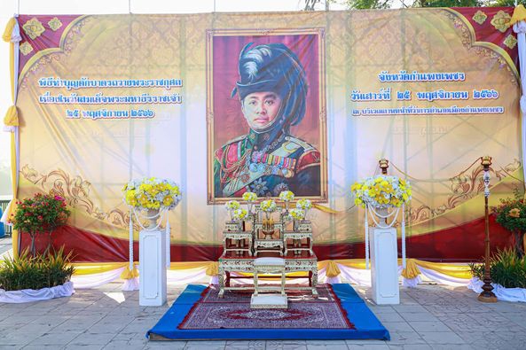 กปภ.สาขากำแพงเพชร ร่วมพิธีทำบุญตักบาตร ถวายเป็นพระราชกุศล เนื่องในวันสมเด็จพระมหาธีรราชเจ้า ประจำปี 2566