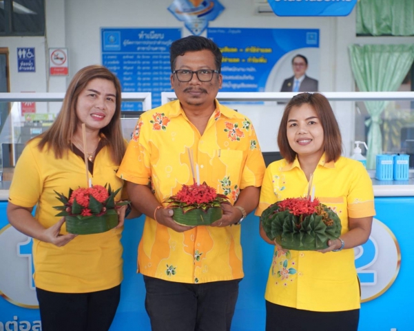 กปภ.สาขาบ้านตาขุน ร่วมสืบสานประเพณีลอยกระทง 2566