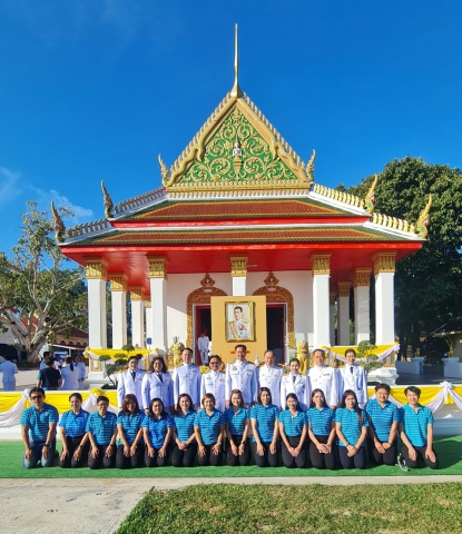 การประปาส่วนภูมิภาคเขต 7 ร่วมพิธีถวายผ้าพระกฐินพระราชทาน กปภ. ประจำปี 2566