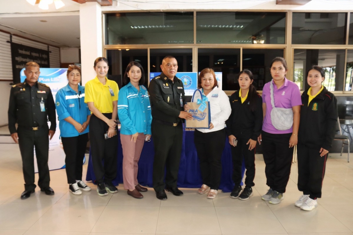 กปภ.สาขาชลบุรี (พ) ประชาสัมพันธ์เชิงรุก จัดกิจกรรม "PWA Plus Life+ พลัสความสุข เติมรอยยิ้ม"