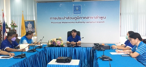 วันที่ 30 พฤศจิกายน 2566 นายพรพจน์ ฑีฆายุ ผจก.กปภ.สาขาลำพูน พร้อมด้วยหัวหน้างานและพนักงานในสังกัด จัดกิจกรรมสนทนายามเช้า (Morning Talk) ครั้งที่ 2/2567 ประจำเดือน พฤศจิกายน 2566 โดยผู้จัดการมอบหมายให้งานผลิต ติดตามสถานะการณ์น้ำดิบ เพื่อเตรียมความพร้อมในการสูบน้ำประจำวัน เพื่อไม่ให้กระทบต่อการผลิตจ่ายน้ำ และหัวหน้างานต่าง ๆ รายงานผลการดำเนินงานของแต่ละสายงาน ต่าง ๆ