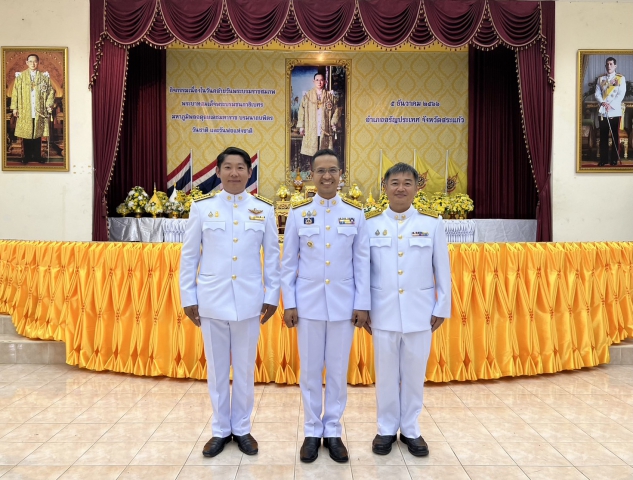 การประปาส่วนภูมิภาค (กปภ.) สาขาอรัญประเทศ เข้าร่วมกิจกรรมเนื่องในวันคล้ายวันพระบรมราชสมภพพระบาทสมเด็จพระบรมชนกาธิเบศร มหาภูมิพลอดุลยเดชมหาราช บรมนาถบพิตร ณ หอประชุมอำเภออรัญประเทศ จังหวัดสระแก้ว