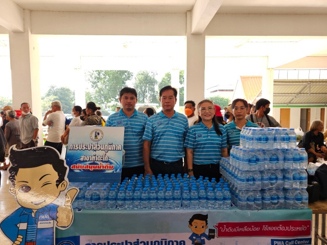 การประปาส่วนภูมิภาคสาขาท่าตะโก ร่วมสนับสนุนน้ำดื่มบรรจุขวด ตราสัญลักษณ์ กปภ. ร่วมบำเพ็ญกุศลอุทิศถวายพระราชมงคลวัชราจารย์ (พัฒน์ ปุญฺญกาโม) ณ วัดธารทหาร (ห้วยด้วน) อำเภอหนองบัว จังหวัดนครสวรรค์