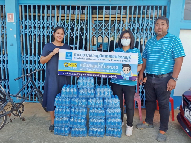 กปภ.สาขาปราณบุรี มอบน้ำดื่มตราสัญลักษณ์ ตามโครงการ CSR ให้กับอำเภอปราณบุรี ใช้ในกิจกรรมเข้าร่วมงานวันดินโลกอำเภอปราณบุรี ประจำปี ๒๕๖๖