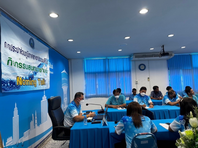 การประปาส่วนภูมิภาคสาขาประจวบคีรีขันธ์ จัดกิจกรรมสนทนายามเช้า (Morning talk) ครั้งที่ 3/2567