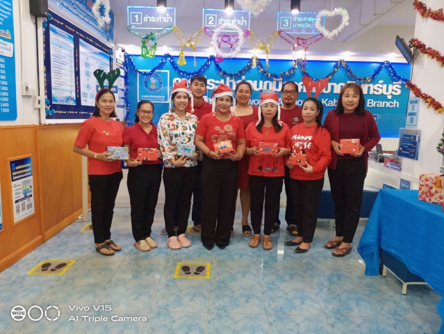 การประปาส่วนภูมิภาคสาขากบินทร์บุรี จัดกิจกรรมส่งความสุขในวันคริสต์มาส Christmas Day 2023
