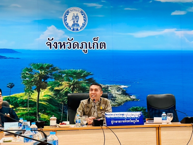 กปภ.สาขาภูเก็ต เข้าร่วมประชุมเตรียมข้อเสนอประเด็นและวาระการพัฒนากลุ่มจังหวัดภาคใต้ฝั่งอันดามัน (จังหวัดระนอง ภูเก็ต กระบี่ ตรัง พังงา และสตูล)