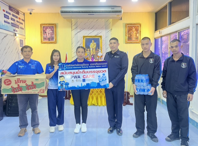 กปภ.สาขาวัฒนานคร สนับสนุนขนม ของรางวัล และน้ำดื่มตราสัญลักษณ์ กปภ. ในการจัดงานวันเด็กแห่งชาติ ประจำปี 2567