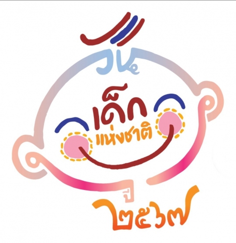 กปภ.สาขาอ้อมน้อย มอบน้ำดื่มและของขวัญวันเด็ก ให้กับโรงเรียนบ้านเพลินวัฒนา