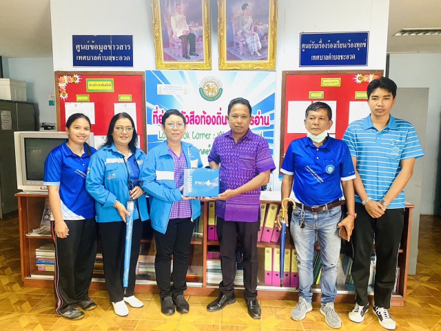 การประปาส่วนภูมิภาคสาขาชะอวด เข้าพบสื่อมวลชนท้องถิ่น
