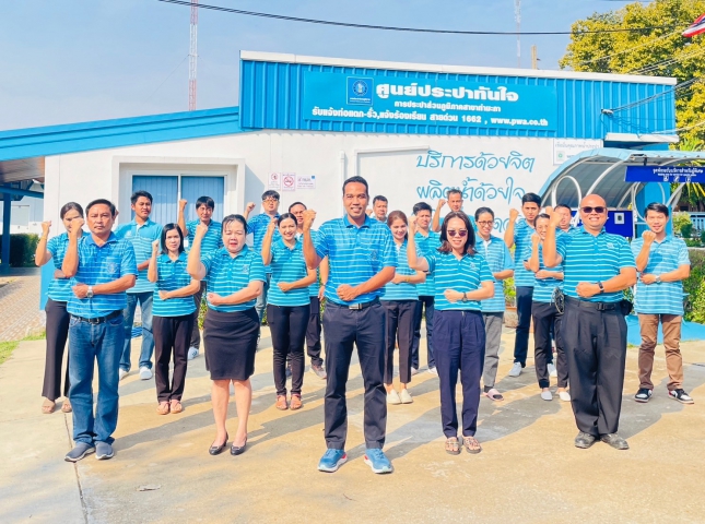 กปภ.สาขาท่ามะกา เดินหน้าสื่อสารถ่ายทอดให้ความรู้การต่อต้านทุจริต และปฏิบัติตนตามประมวลจริยธรรมและจรรยาบรรณ ของ กปภ. ประจำปี 2567