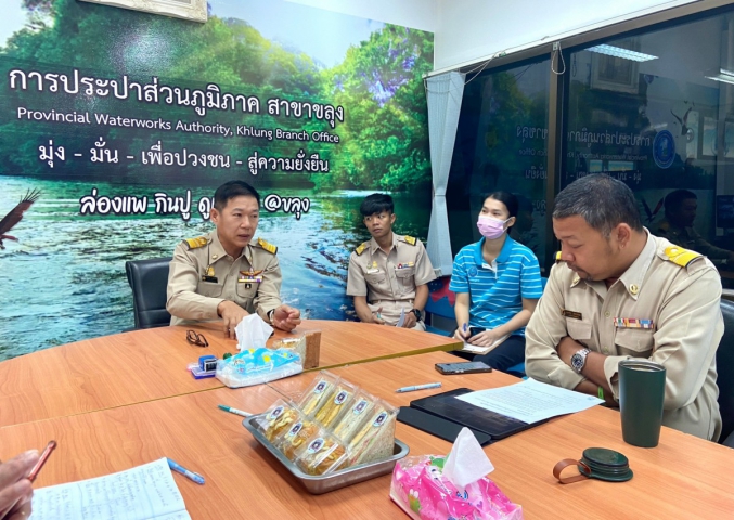 กปภ.สาขาขลุง จัดกิจกรรมสนทนายามเช้า (Morning Talk) ครั้งที่ 4/2567