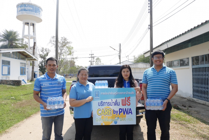 การประปาส่วนภูมิภาคสาขาปักธงชัย มอบน้ำดื่มบรรจุขวดตราสัญลักษณ์ กปภ. เพื่อจัดโครงการส่งเสริมการแข่งขันในชุมชน ประจำปีงบประมาณ 2567 ในวันที่ 17 18 กุมภาพันธ์ 2567