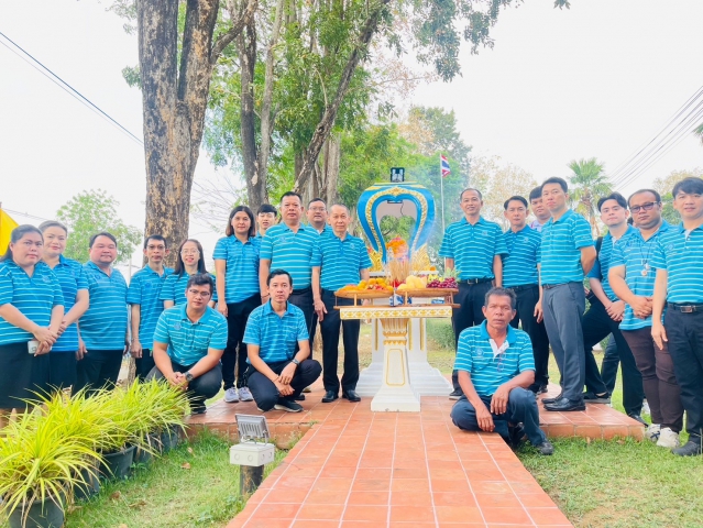 การประปาส่วนภูมิภาคสาขานครสวรรค์ จัดพิธีสักการะพระแม่ธรณี เนื่องในโอกาสวันคล้ายวันสถาปนา กปภ.ครบรอบ 45 ปี