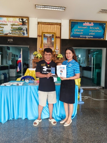 การประปาส่วนภูมิภาคสาขาจันดี จัดกิจกรรม PWA Always on