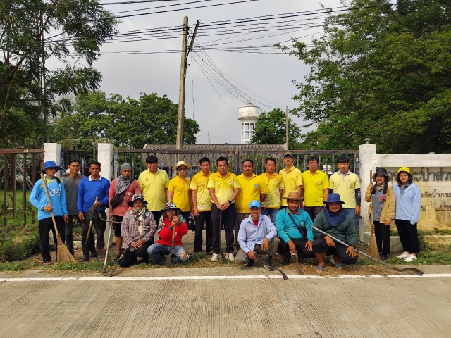 ผู้บริหาร พนักงาน และลูกจ้าง กปภ.สาขาอุทัยธานี ร่วมกิจกรรม big cleaning day สถานีผลิตน้ำเกาะเทโพ