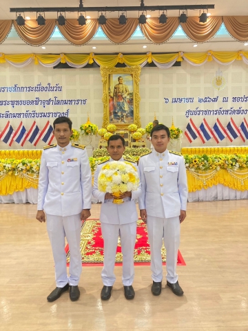 กปภ.สาขาพังงา เข้าร่วมพิธีวางพานพุ่มดอกไม้สด เนื่องใน วันพระบาทสมเด็จพระพุทธยอดฟ้าจุฬาโลกมหาราชและวันที่ระลึกมหาจักรีบรมราชวงศ์