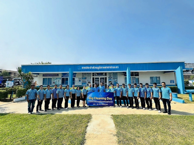กปภ.สาขาท่ามะกา จัดกิจกรรม "Big cleaning day" ประจำปี 2567 ครั้งที่ 2 วันศุกร์ที่ 26 เมษายน 2567