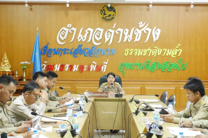 กปภ.สาขาด่านช้างร่วมประชุมหัวหน้าส่วนราชการ หัวหน้าหน่วยงานรัฐวิสาหกิจ ผู้บริหารองค์กรปกครองส่วนท้องถิ่น ครั้งที่ 5/2567