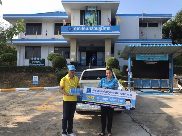 การประปาส่วนภูมิภาคสาขาบางสะพาน เข้าร่วมกิจกรรมจิตอาสาพัฒนา ในโอกาสวันสำคัญของชาติไทย เนื่องในวันรำลึกพระราชพิธีบรมราชาภิเษก พระบาทสมเด็จพระเจ้าอยู่หัวเป็นมหากษัตริย์ ณ ศูนย์พักพิงร่วมใจอุ่นไอรัก หมู่ที่ 1 ตำบลพงศ์ประศาสน์