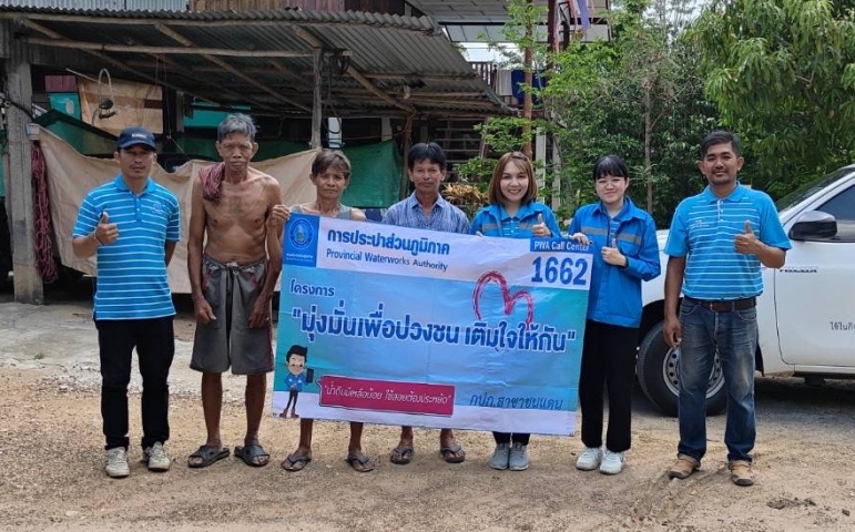 การประปาส่วนภูมิภาคสาขาชนแดน จัดกิจกรรมโครงการมุ่งมั่นเพื่อปวงชน เติมใจให้กัน ครั้งที่ 3/2567