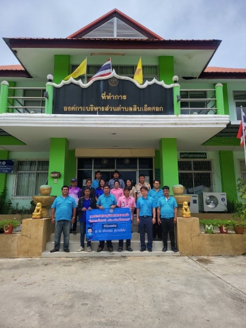 การประปาส่วนภูมิภาคสาขาบางคล้า จัดกิจกรรม โครงการน้ำประปา กปภ.-อปท. เพื่อปวงชน