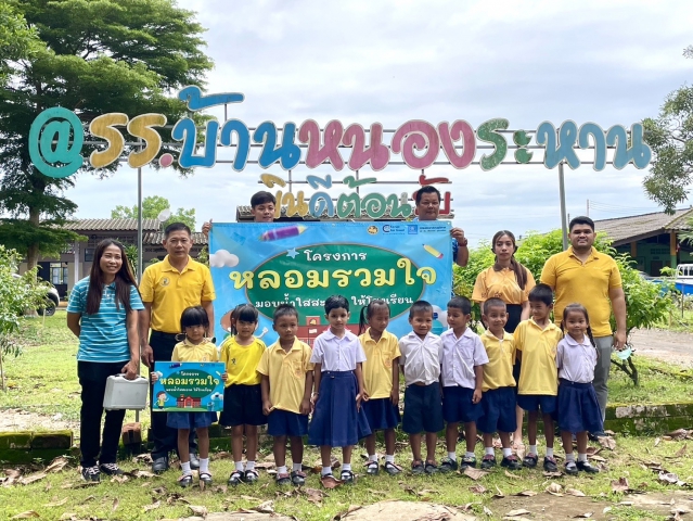 กปภ.สาขาขลุง ร่วมกับ กปภ.ข.1 ดำเนินโครงการ หลอมรวมใจ มอบน้ำใสให้โรงเรียน เฉลิมพระเกียรติพระบาทสมเด็จพระเจ้าอยู่หัว เนื่องในโอกาสพระราชพิธีมหามงคลเฉลิมพระชนมพรรษา 6 รอบ 28 กรกฎาคม 2567