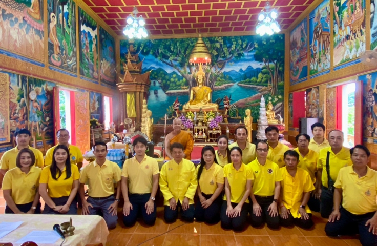 กปภ.สาขาน่าน ดำเนินกิจกรรมโครงการสืบสานประเพณีวันเข้าพรรษา ประจำปี 2567