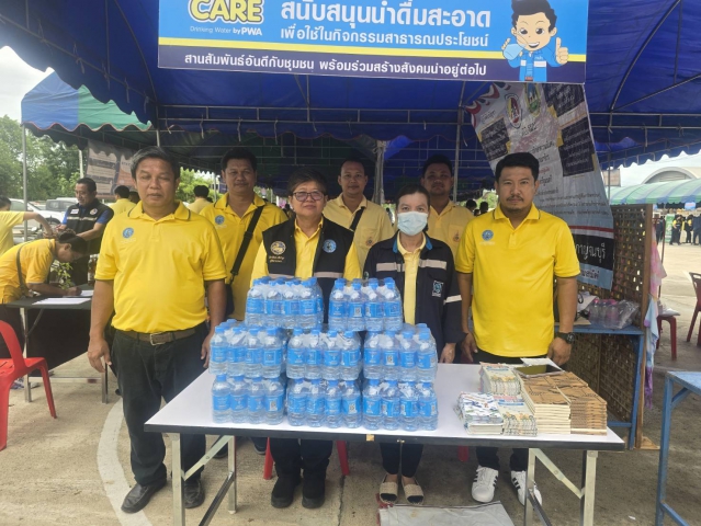 กปภ.สาขาพนมทวน ร่วมให้บริการน้ำดื่มบรรจุขวด ในโครงการจังหวัดเคลื่อนที่ "บำบัดทุกข์ บำรุงสุข สร้างร้อยยิ้มให้ประชาชน" ครั้งที่ 10