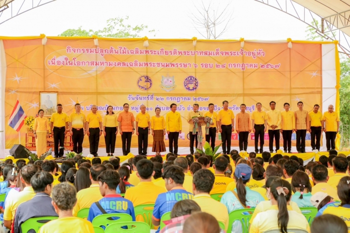 กปภ.สาขาราชบุรี ร่วมกิจกรรมปลูกต้นไม้เฉลิมพระเกียรติพระบาทสมเด็จพระเจ้าอยู่หัว เนื่องในโอกาสมหามงคลเฉลิมพระชนมพรรษา 6 รอบ 28 กรกฎาคม 2567 จังหวัดราชบุรี และร่วมรับการตรวจราชการในพื้นที่จังหวัดราชบุรี
